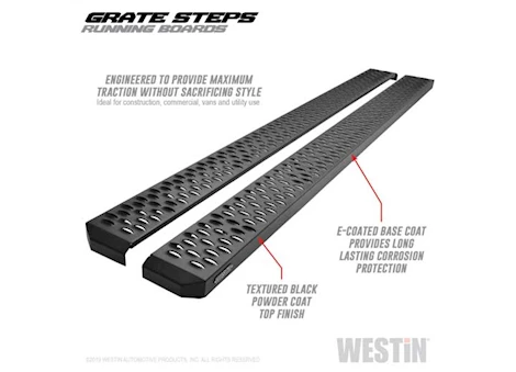 Westin Automotive Textured black running boards 83 inches textured black grate steps running board (brkt sold sep) Main Image